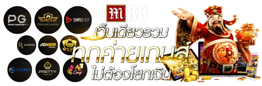 M88-8